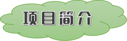 类胡萝卜素检测