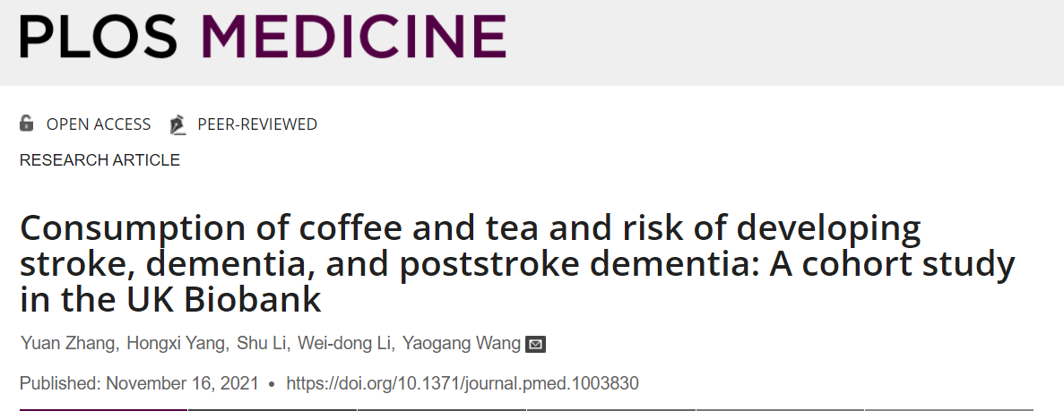 研究表明喝咖啡和茶可有效降低中风与痴呆的风险！